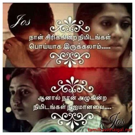 images  tamil kavithaigal  pinterest english texts  love poems