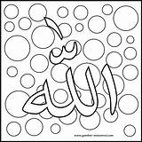Mewarnai Kaligrafi Islami Disimpan Diwarnai Islam sketch template