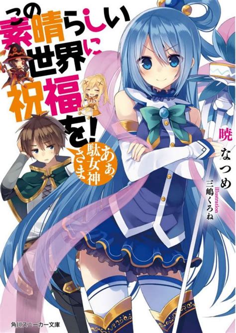 konosuba novel tem vendas triplicadas anime xis