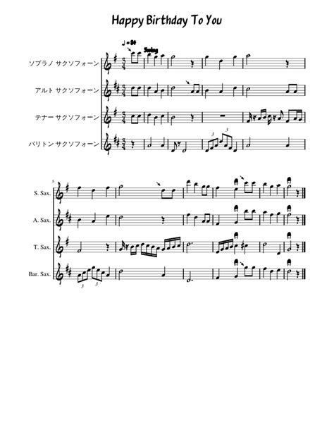 Happy Birthday To You Sheet Music For Saxophone Alto