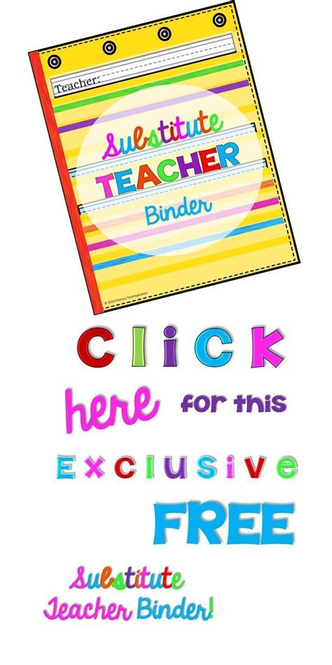 subscribe substitute teacher binder  teacher binder substitute