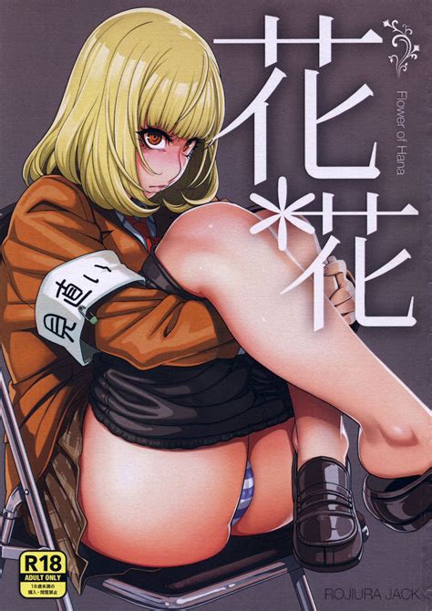 hana x hana prison school [english] hentai online porn manga and doujinshi