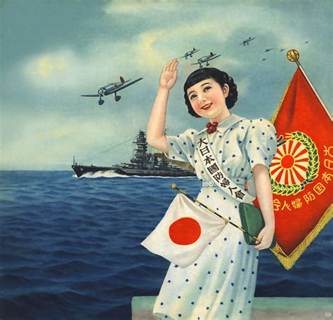 japanese imperialism    defence mechanism