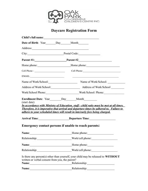 printable child care forms