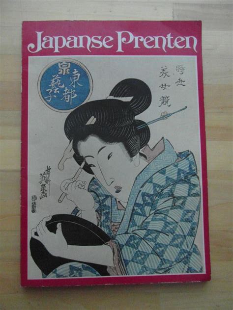 book verzamelde japanse prenten period   catawiki