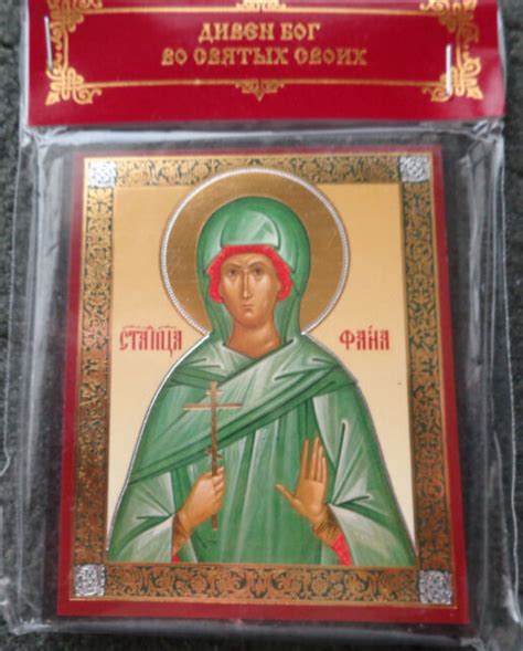 Russian Wood Icon St Faina Phaina Rare Ebay