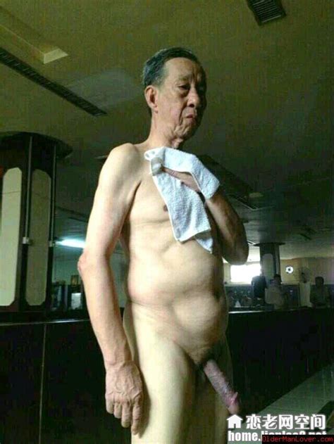 old chinese grandpa cock