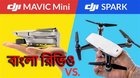 dji mavic mini  dji spark drone review bangla  drone  youtube