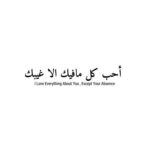 arabic quotes  android apk