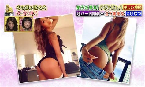 is this the best female butt in japan tokyo kinky sex erotic and adult japan