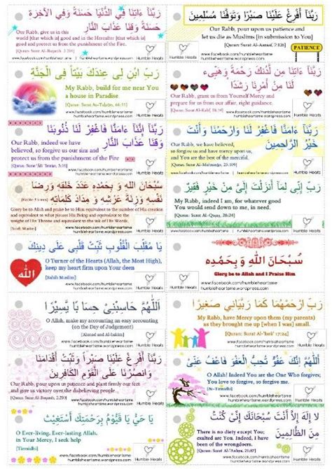 dua cards islam facts learn islam islamic information