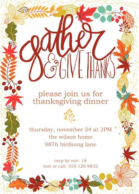 customizable thanksgiving invitation  printable thanksgiving