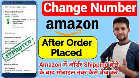 change mobile number  amazon  placing order amazon