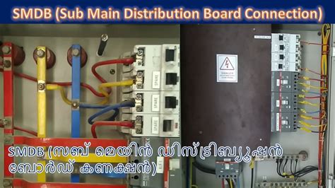 main distribution board electrical panel board connection youtube