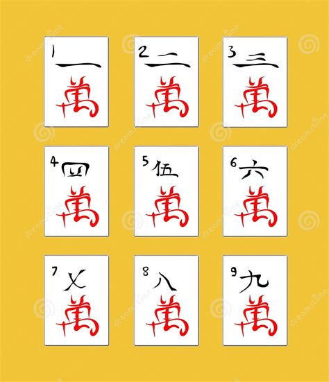 mahjong cards printable printable word searches