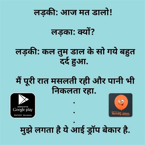 Pin On Funny Texts Fails Videos Hindi