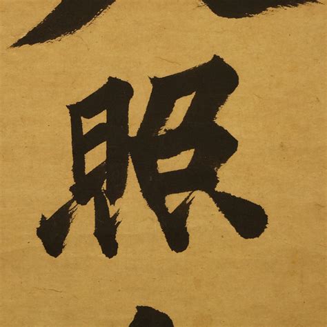kalligrafie japanisches rollbild kakemono im densho onlineshop fuer