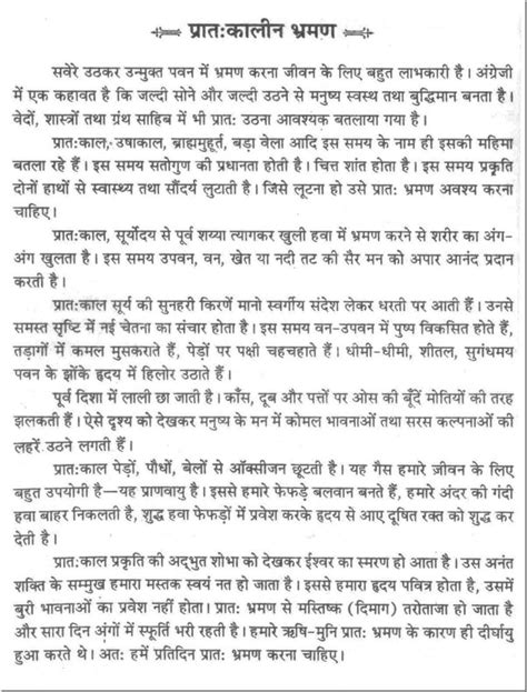 008 Essay Example Human Trafficking Sex Right In My Im