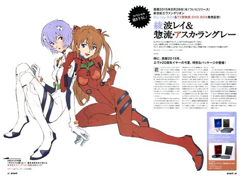 Souryuu Asuka Langley And Ayanami Rei Neon Genesis