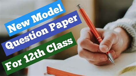 model question paper   class jkbose students information