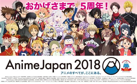 animejapan 2019 on twitter 【ファミリーアニメフェスタ2019開催概要】 催事名称 ： ファミリーアニメフェスタ