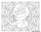 Mandala Coloriage Arbok Adulte Pokémon Windingpathsart Ekans Sheets Jecolorie Colorier Imprimé sketch template