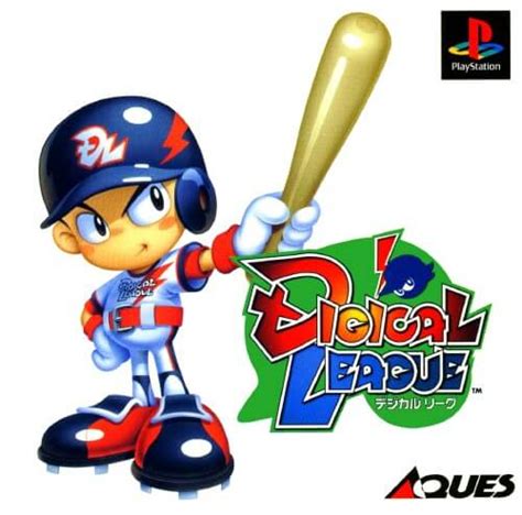 digical league pspsx rom iso