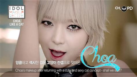[mpd Idol Makeup Recipe] 초아 Choa In Aoa 사뿐사뿐 메이크업 Like A
