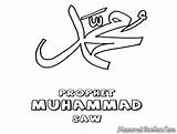 Muhammad Prophet Nabi Mewarnai Kaligrafi Maulid Saw Colouring 1435h Mewarnaigambar Peringatan sketch template