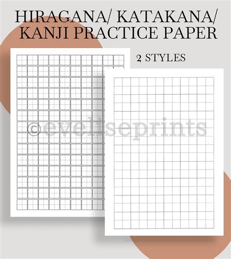 japanese hiragana katakana kanji practice paper japanese etsy