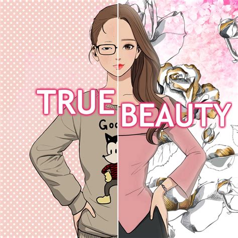 true beauty true beauty wiki fandom