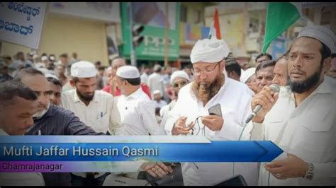 mufti jaffar hussain qasmi youtube
