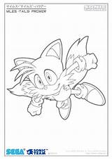 Tails Coloring Sonic Pages Hedgehog Super Channel Fox Flying Deviantart Clipart Fuzon Kids Collection Color Popular Library Coloringhome sketch template