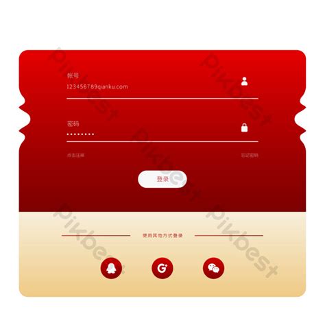 red personal login interface png images ai   pikbest