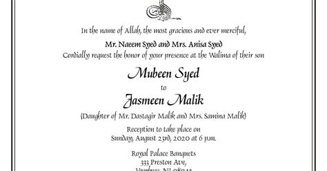 [get 43 ] nikah invitation wording walima invitation card