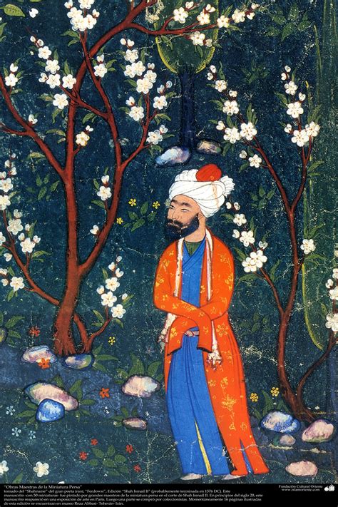 persian miniature   shahname  great iranian poet ferdowsi edition shah