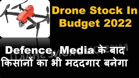 drone share news drone share analysis drone stock news drone stock latest news drone