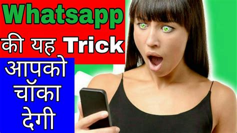 whatsapp tips   send blue color  whatsapp blue text message whatsapp  itech