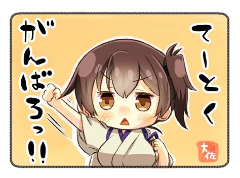 Anthropomorphism Blush Brown Eyes Brown Hair Chibi Kaga Kancolle