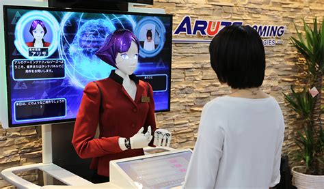 arisa｜aruze gaming technologies