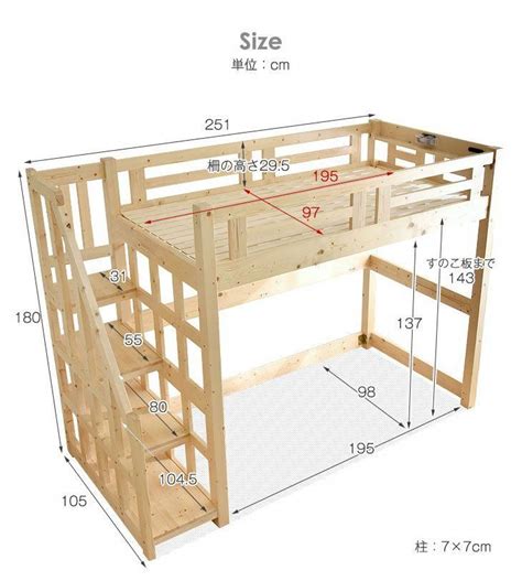 width kidsbedroomfurniture gestaltung kleiner raeume kinderschlafzimmer zimmergestaltung