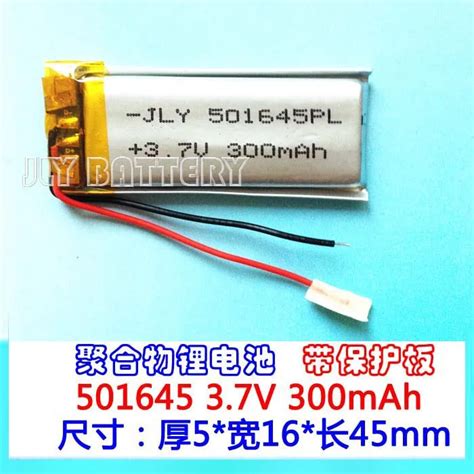 polymer lithium battery   bluetooth chewing gum  battery keyboard battery mp
