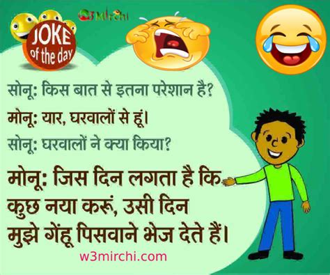 Top 166 Very Funny Jokes In Hindi Images