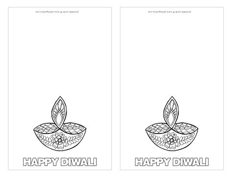 printable happy diwali card print  home  gift immediately