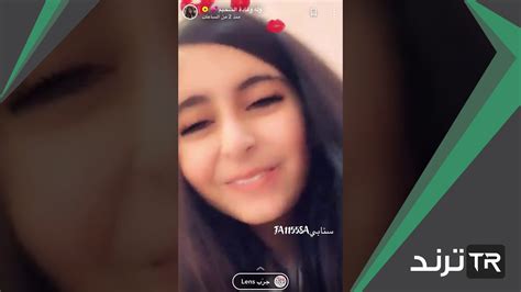 سناب وله وغادة السحيم البسيط