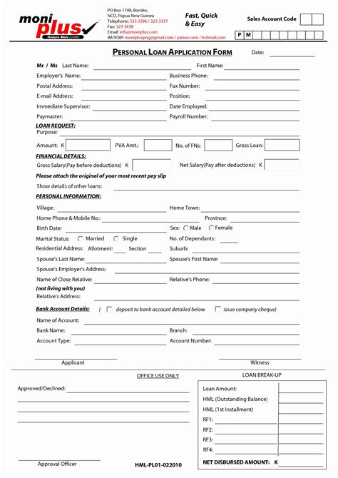 personal loan forms template fresh  printable personal loan