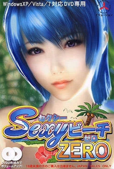 Sexy Beach Zero Download Free Full Game Speed New