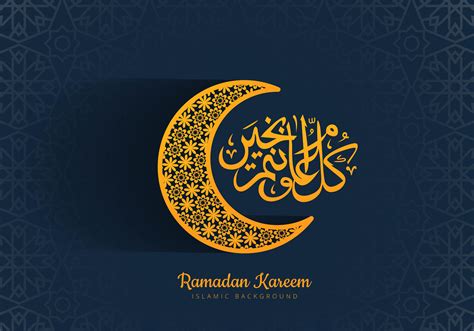 ramadan kareem crescent moon stencil design  vector art  vecteezy