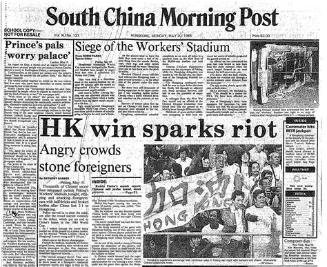 When Hong Kong Beat China In A World Cup Qualifier 32 Years Ago And
