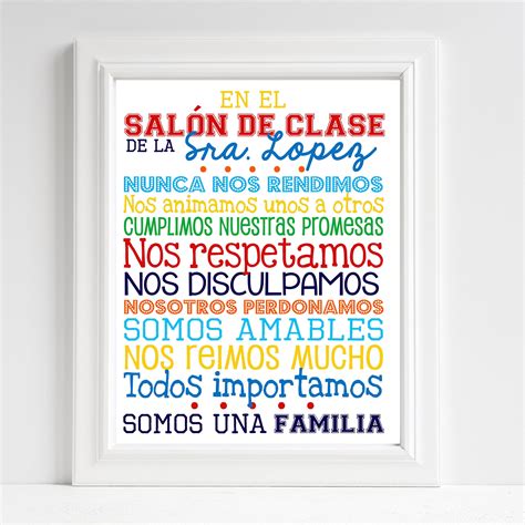 16x20 or 24x36 classroom poster custom spanish in this